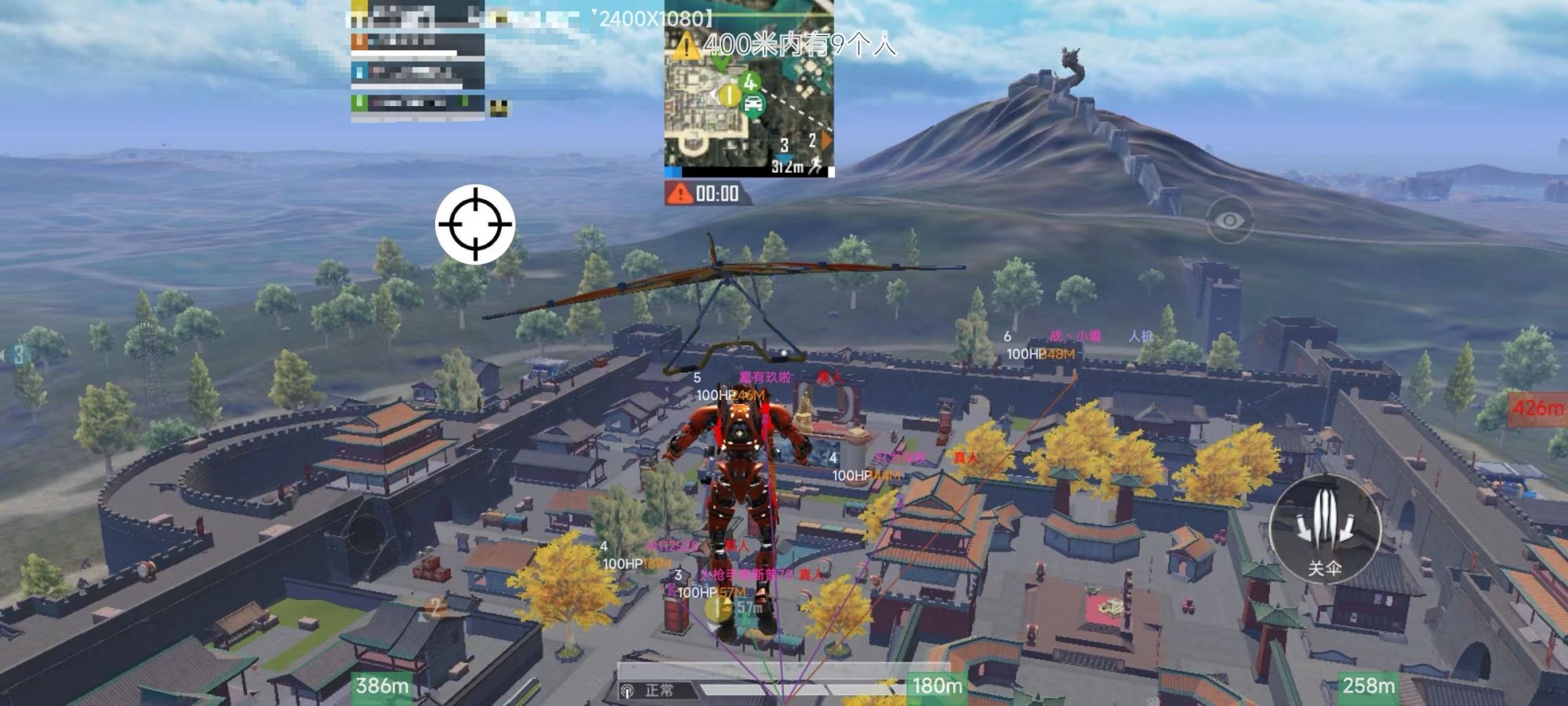 和平精英「战神w」辅助